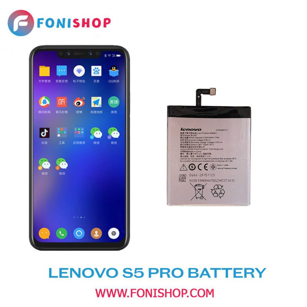 باتری اصلی گوشی لنوو اس 5 پرو Lenovo S5 Pro