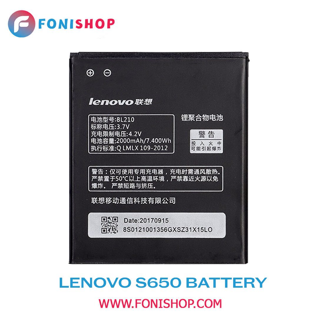 باطری اصلی گوشی اس Lenovo S650 BL210