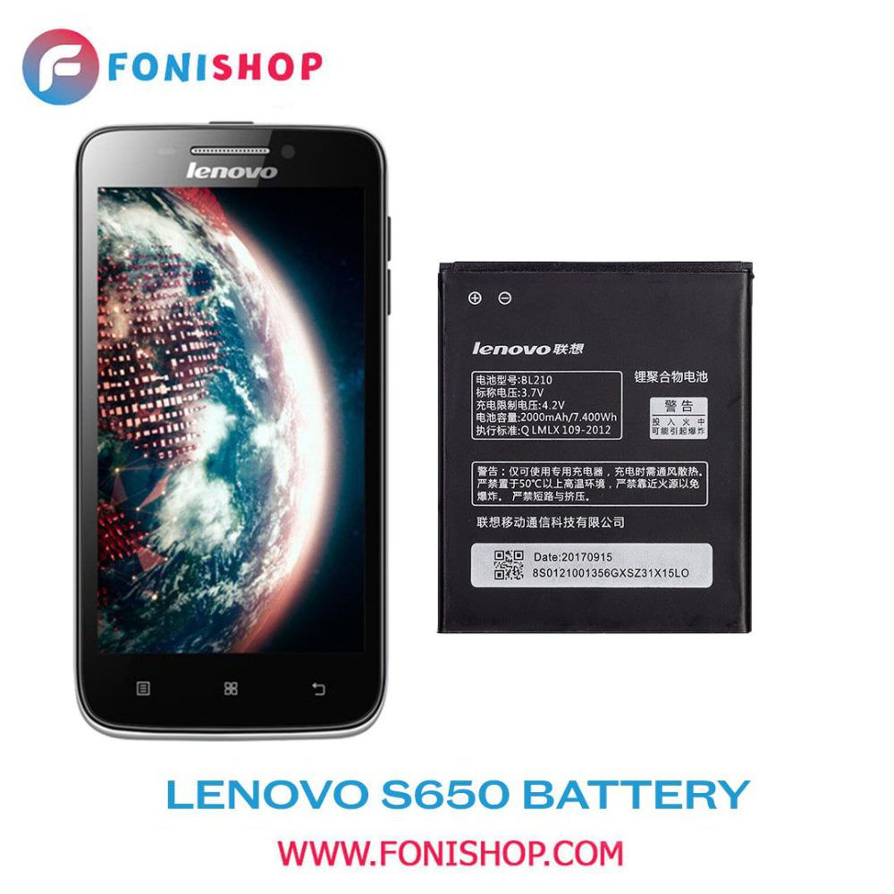 باتری اصلی گوشی لنوو اس Lenovo S650 BL210