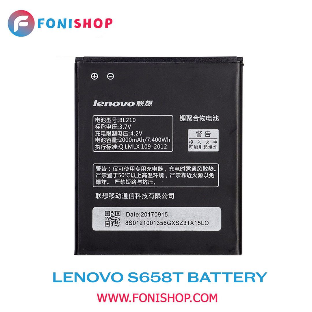 باطری اصلی گوشی اس Lenovo S658T BL210