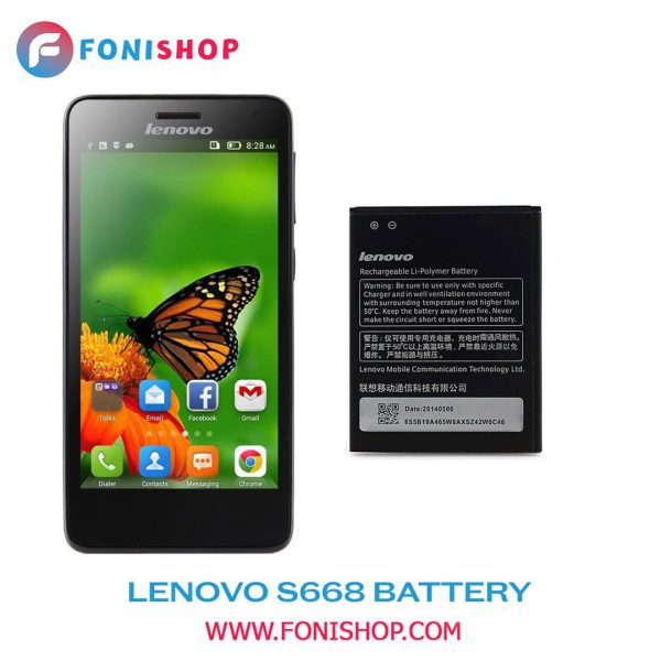 باتری اصلی گوشی لنوو اس Lenovo S668 BL222