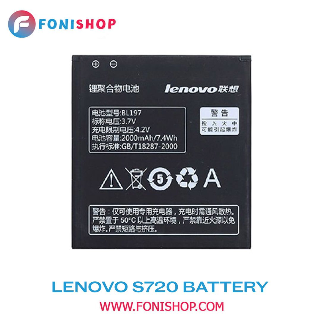 باتری اصلی گوشی اس Lenovo S720 BL197