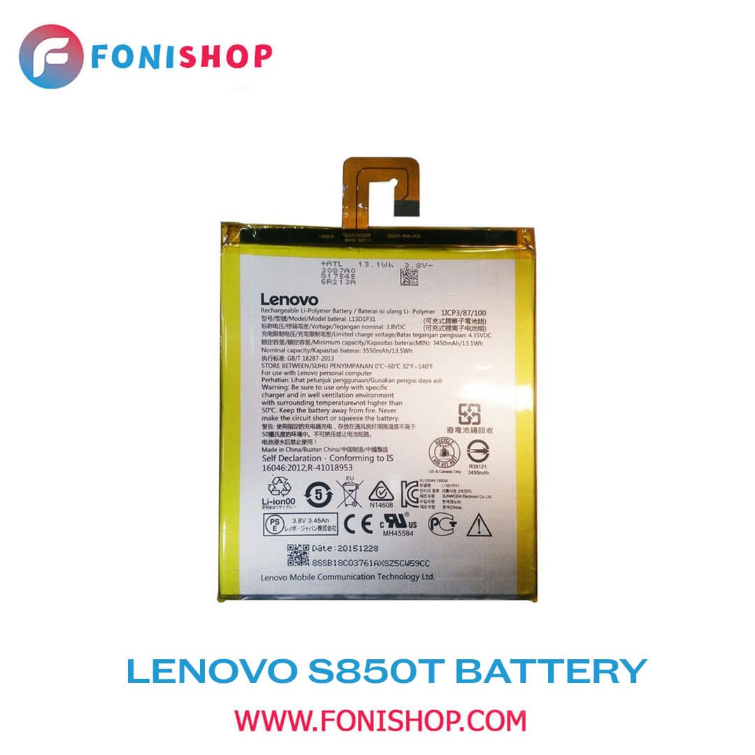 باطری اصلی گوشی لنوو Lenovo S850T BL220