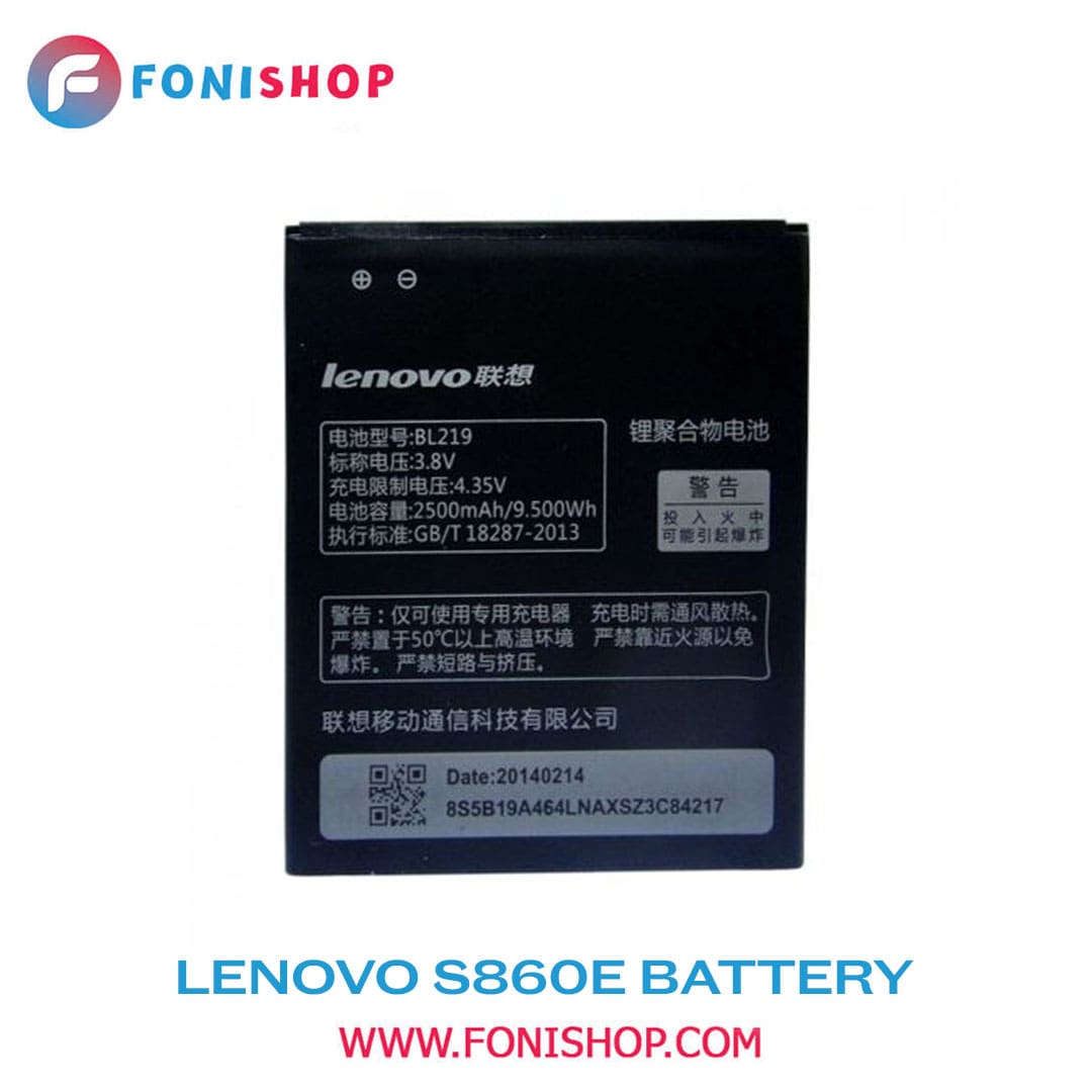 باطری اصلی گوشی لنوو اس Lenovo S860E BL219