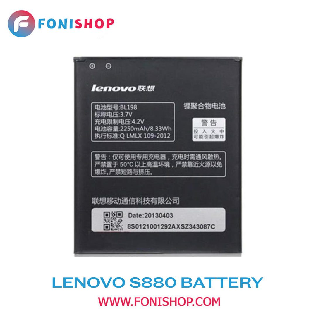باطری اصلی گوشی لنوو Lenovo S880 BL198