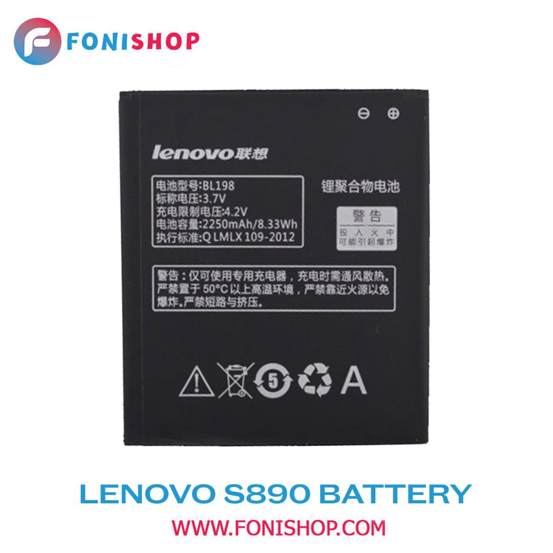 باطری اصلی گوشی لنوو Lenovo S890 BL198