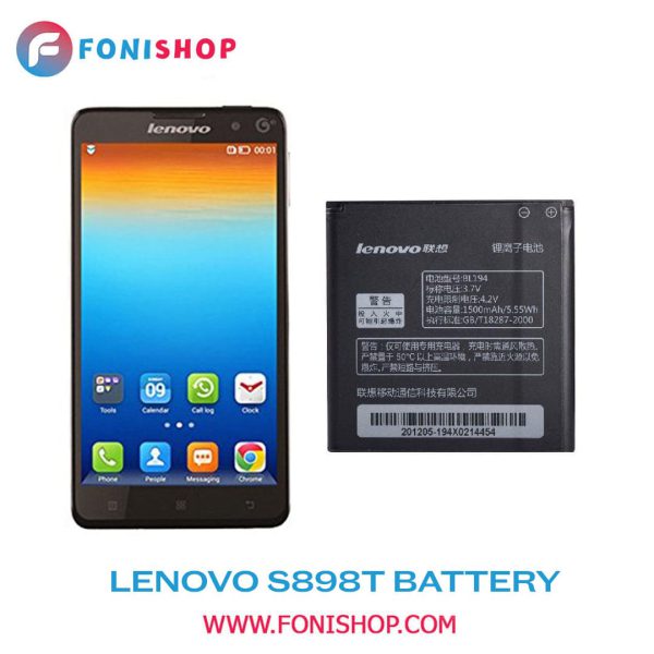 باتری اصلی گوشی لنوو اس 898 تی Lenovo S898T