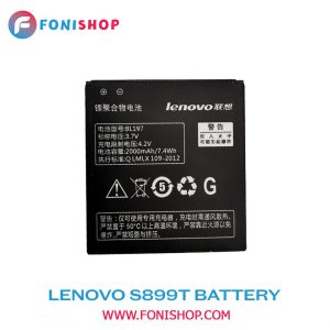 باتری اصلی گوشی ای Lenovo S899T BL197