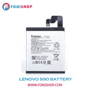 باطری اصلی گوشی لنوو Lenovo S90