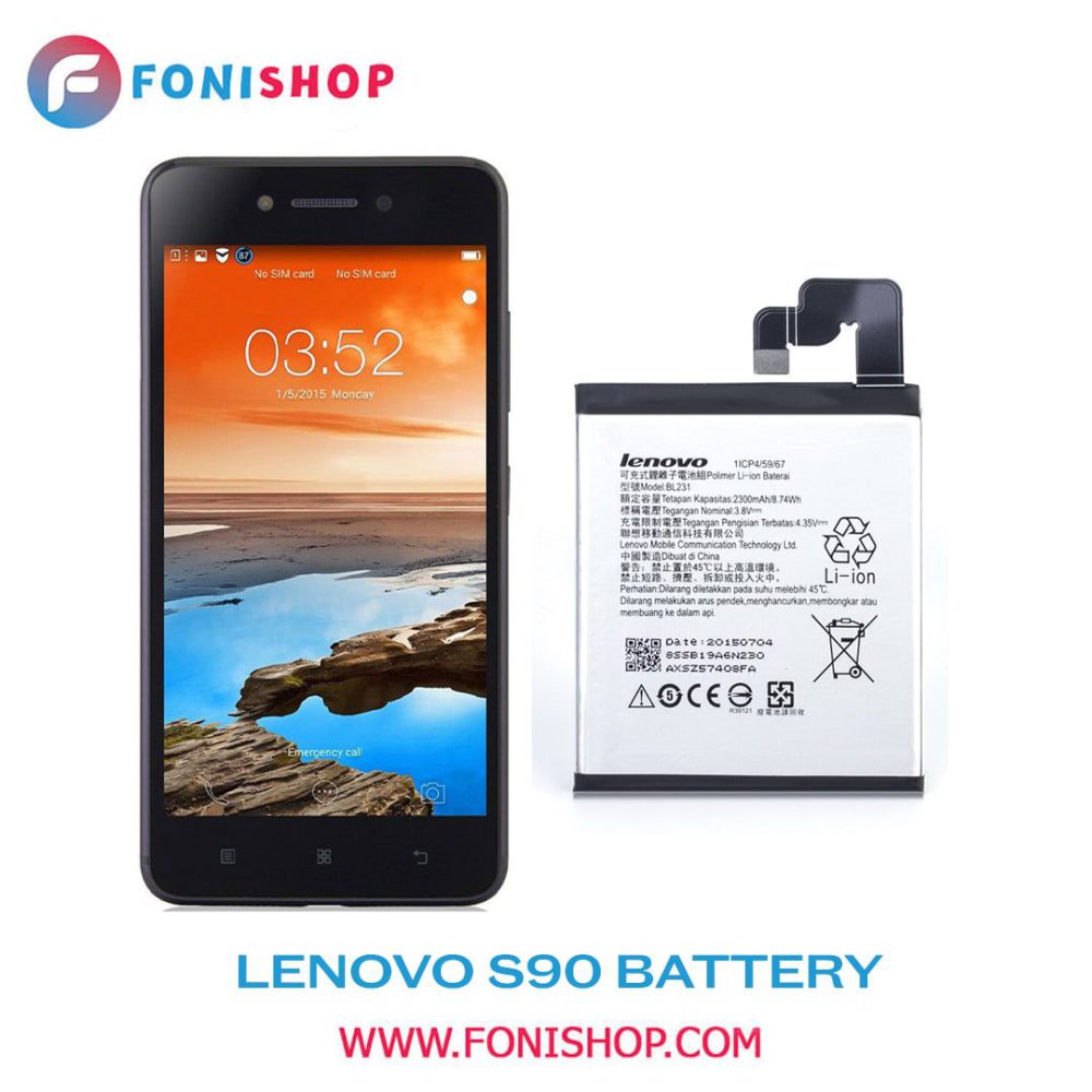 باتری اصلی گوشی لنوو اس Lenovo S90 BL231