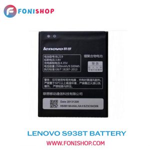 باطری اصلی گوشی اس Lenovo S938T BL217