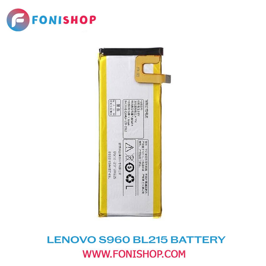 باطری اصلی گوشی اس Lenovo S960 BL215