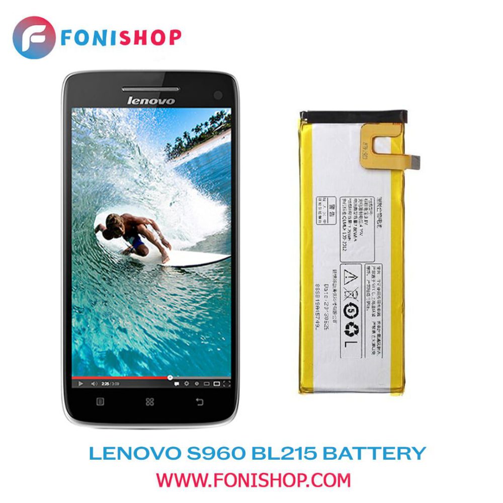 باتری اصلی گوشی لنوو اس Lenovo S960 BL215
