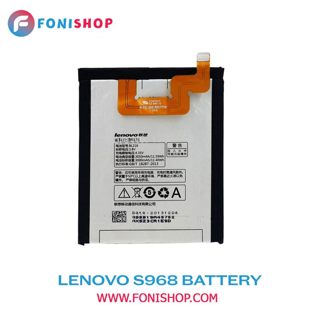 باطری اصلی گوشی لنوو Lenovo S968 BL216