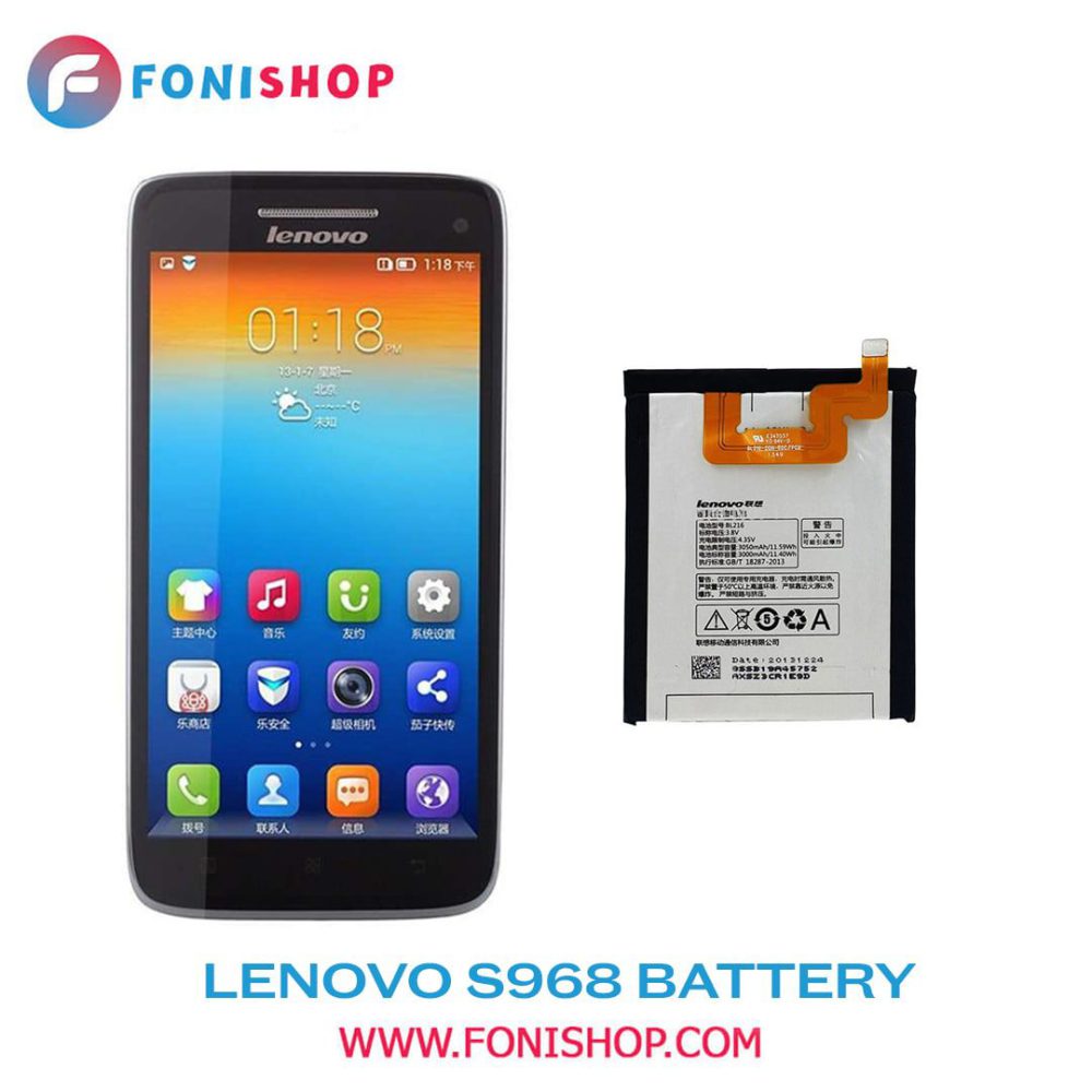 باتری اصلی گوشی لنوو اس Lenovo S968 BL216