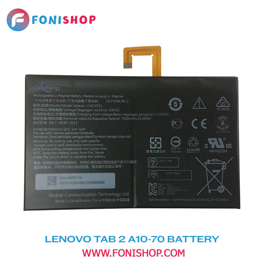 باطری اصلی گوشی لنوو Lenovo Tab 2 A10-70 L14D2P31