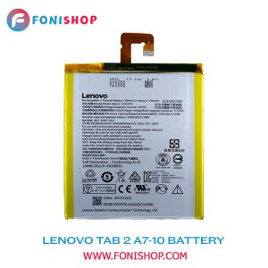 باطری اصلی گوشی لنوو Lenovo Tab 2 A7-10 L13D1P31