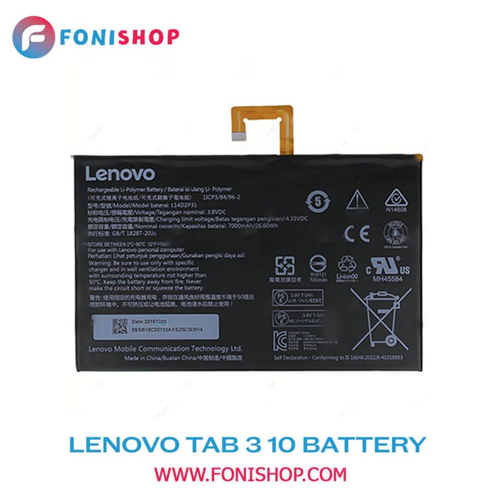 باطری اصلی گوشی لنوو Lenovo Tab 3 10 L16D2P31