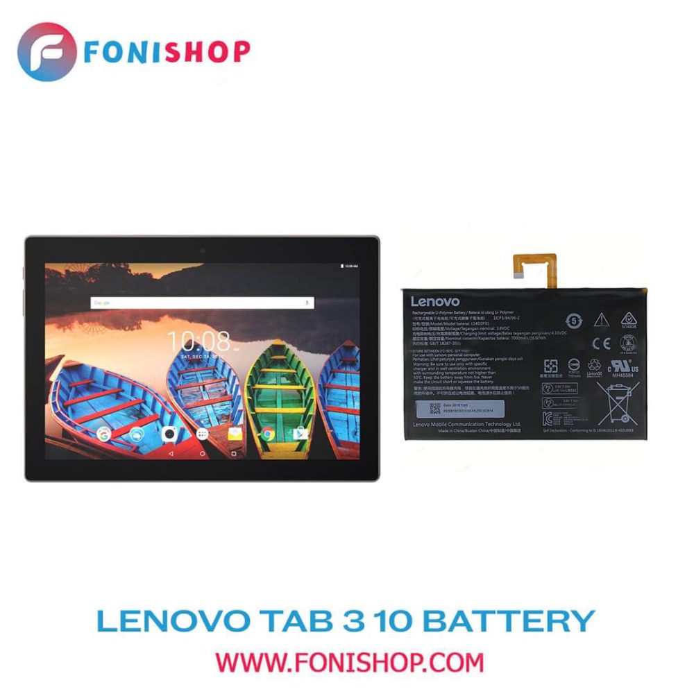 باتری اصلی تبلت لنوو تب Lenovo Tab 3 10 L16D2P31