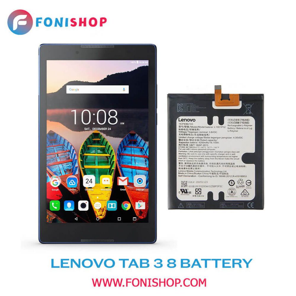 باتری اصلی تبلت لنوو تب Lenovo Tab 3 8 L15D1P32