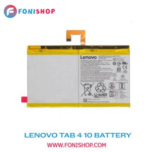 باطری اصلی گوشی لنوو Lenovo Tab 4 10 L16D2P31