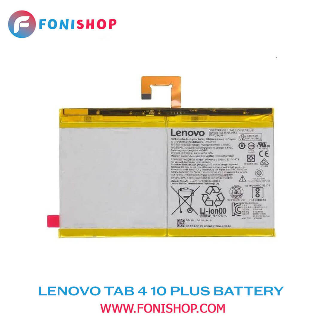 باطری اصلی گوشی لنوو Lenovo Tab 4 10 Plus L16D2P31