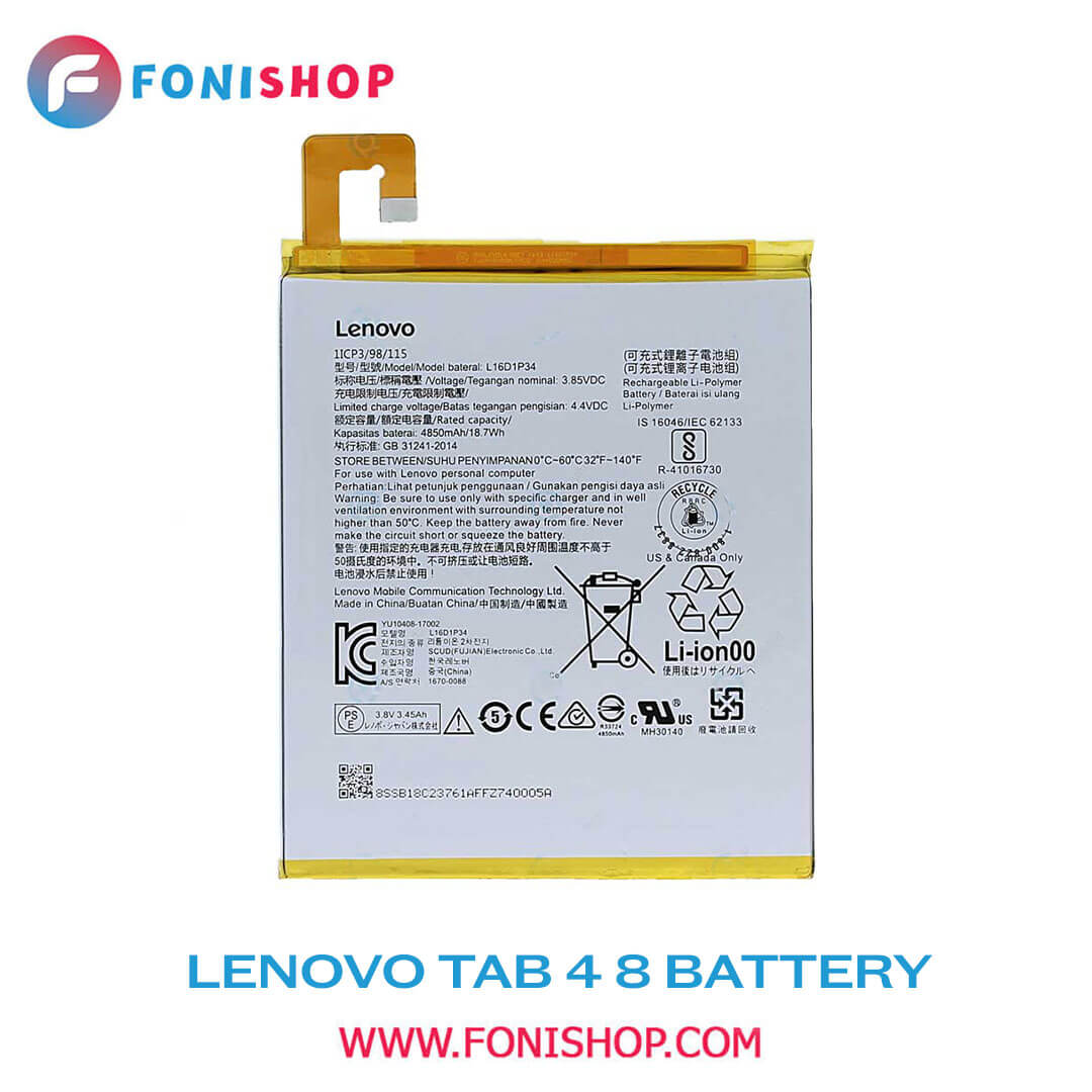باطری اصلی گوشی لنوو Lenovo Tab 4 8  L16D1P34