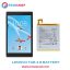 باتری اصلی تبلت لنوو تب Lenovo Tab 4 8 L16D1P34