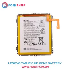 باطری اصلی تبلت لنوو Lenovo Tab M10 HD Gen2