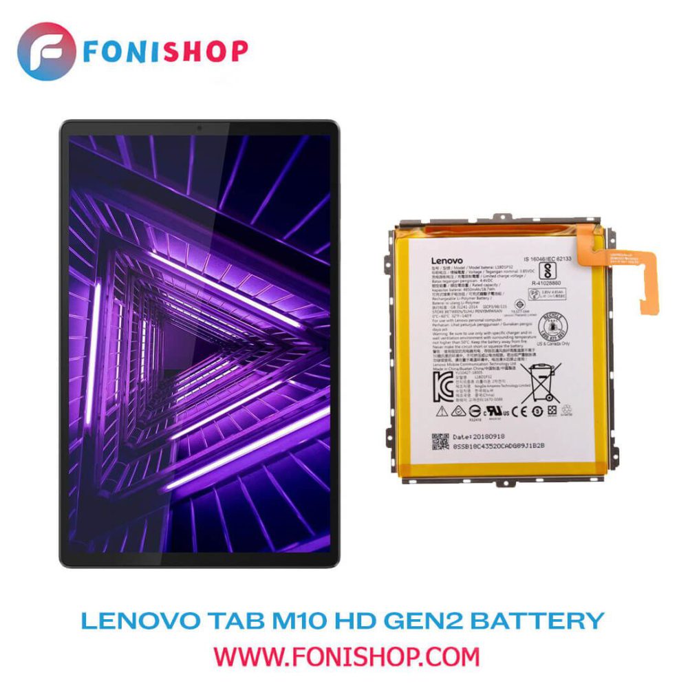 باتری اصلی تبلت لنوو Lenovo Tab M10 HD Gen2