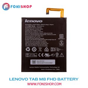 باطری اصلی تبلت لنوو Lenovo Tab M8 FHD