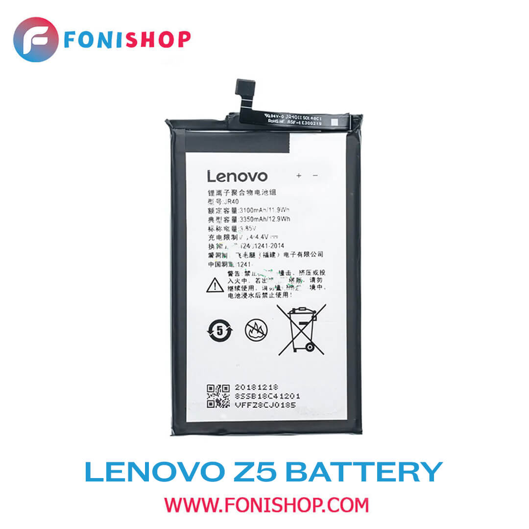 باطری اصلی گوشی لنوو Lenovo Z5 BL260