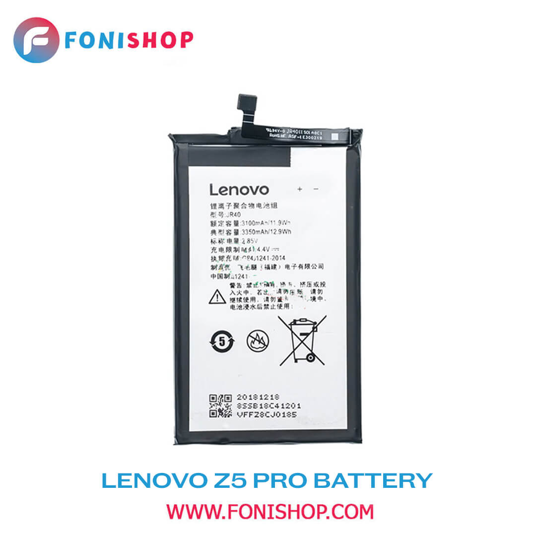 باطری اصلی گوشی لنوو Lenovo Z5 Pro