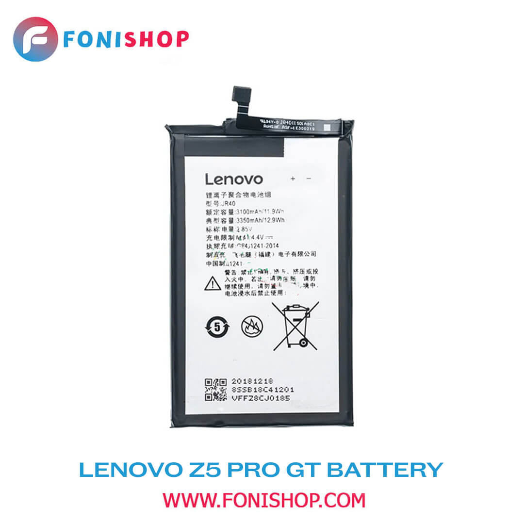 باطری اصلی گوشی لنوو Lenovo Z5 Pro GT