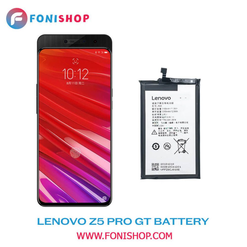 باتری اصلی گوشی لنوو زد 5 پرو جی تی Lenovo Z5 Pro GT