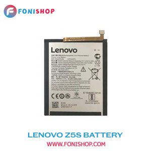 باطری اصلی گوشی لنوو Lenovo Z5S BL299