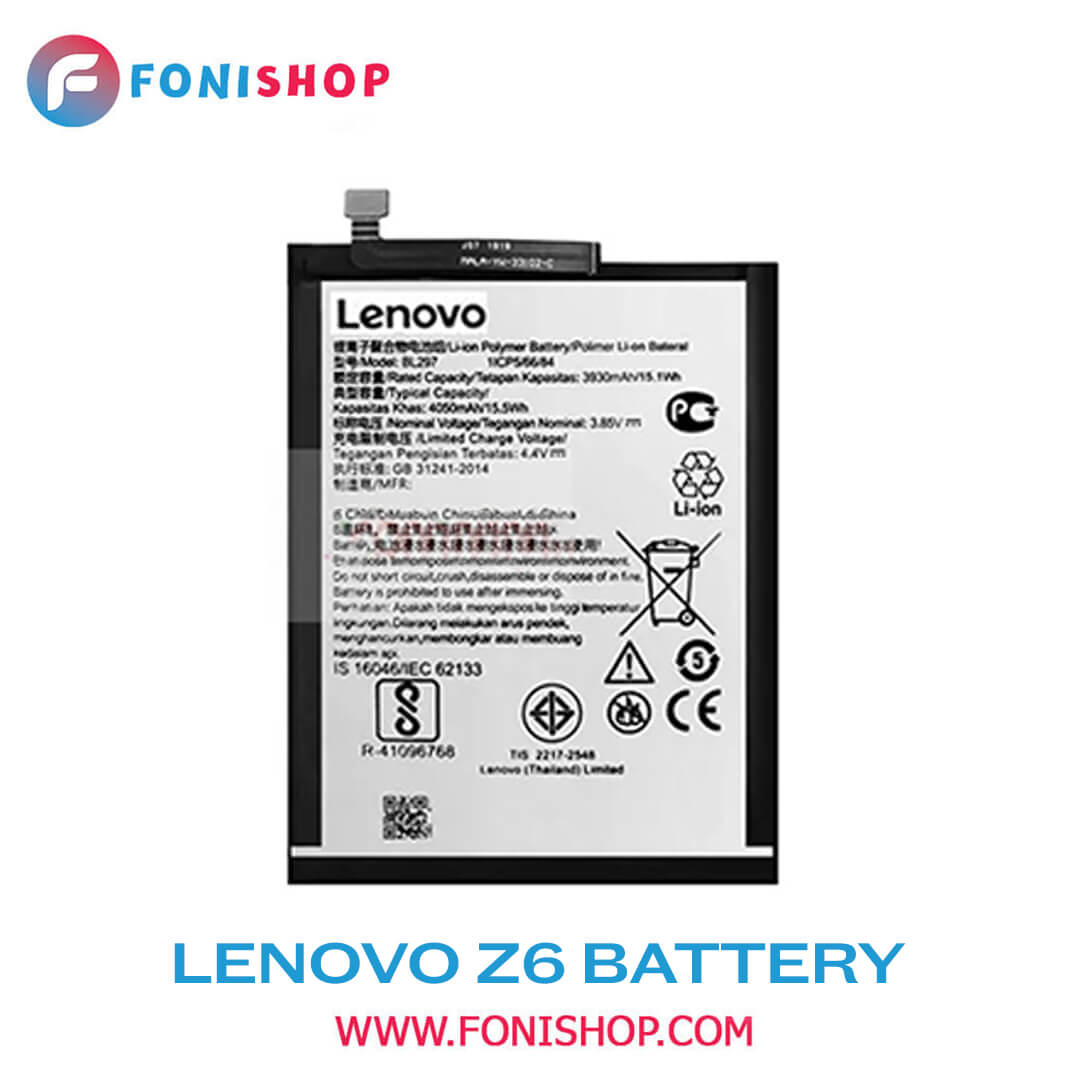 باطری اصلی گوشی لنوو Lenovo Z6
