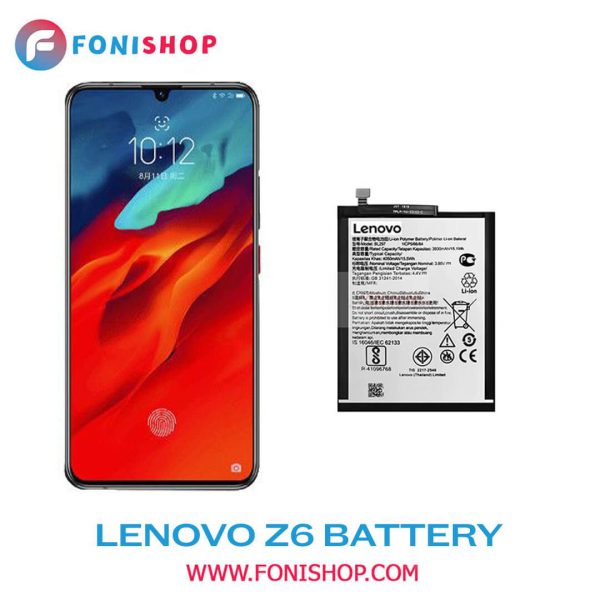 باتری اصلی گوشی لنوو زد Lenovo Z6