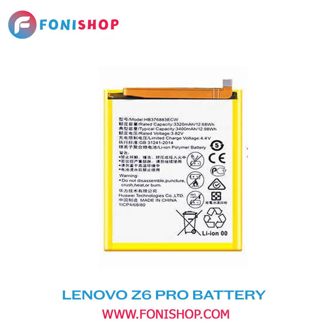 باطری اصلی گوشی لنوو Lenovo Z6 Pro