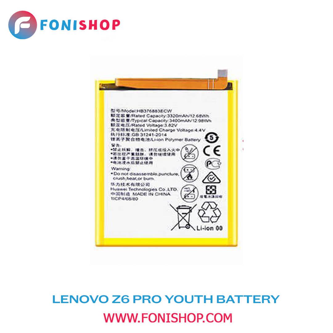 باطری اصلی گوشی لنوو Lenovo Z6 Youth