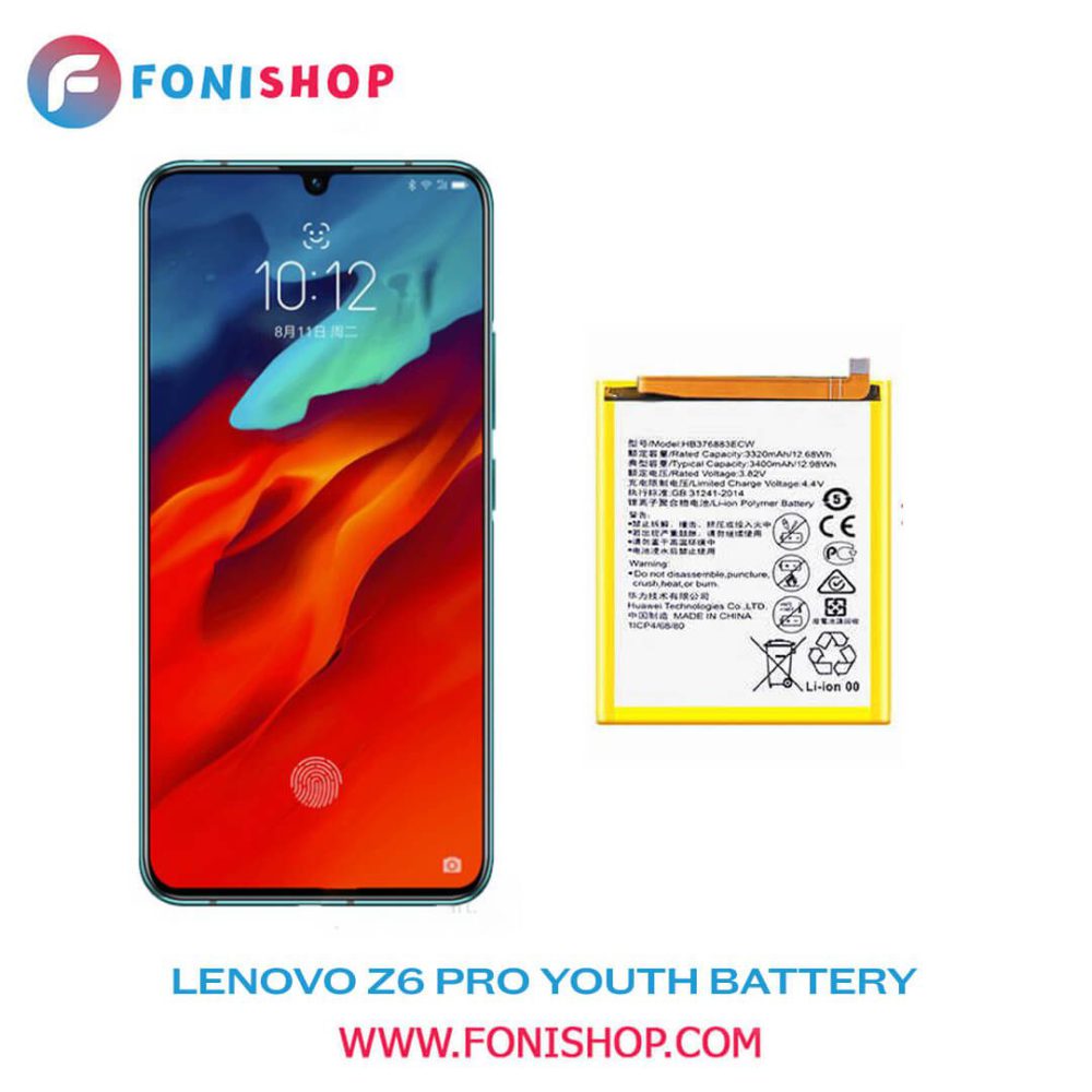 باتری اصلی گوشی لنوو زد 6 یوث Lenovo Z6 Youth