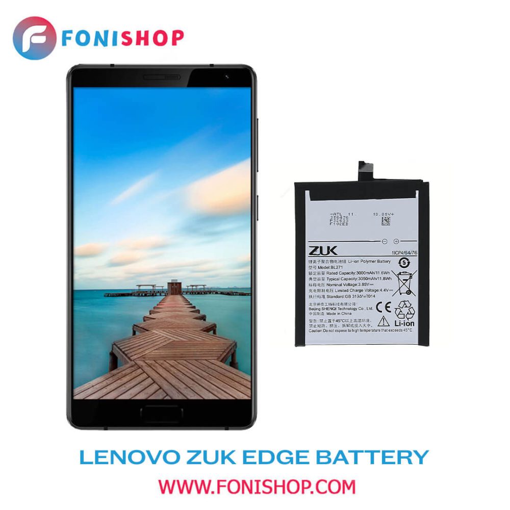 باتری اصلی گوشی لنوو زاک Lenovo ZUK Edge BL271