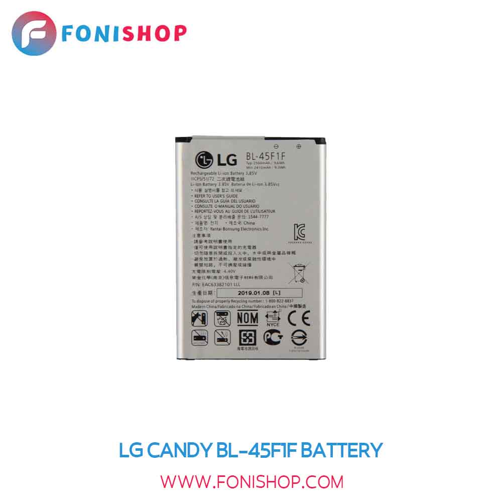 باتری اصلی ال جی کندی LG Candy BL-45F1F