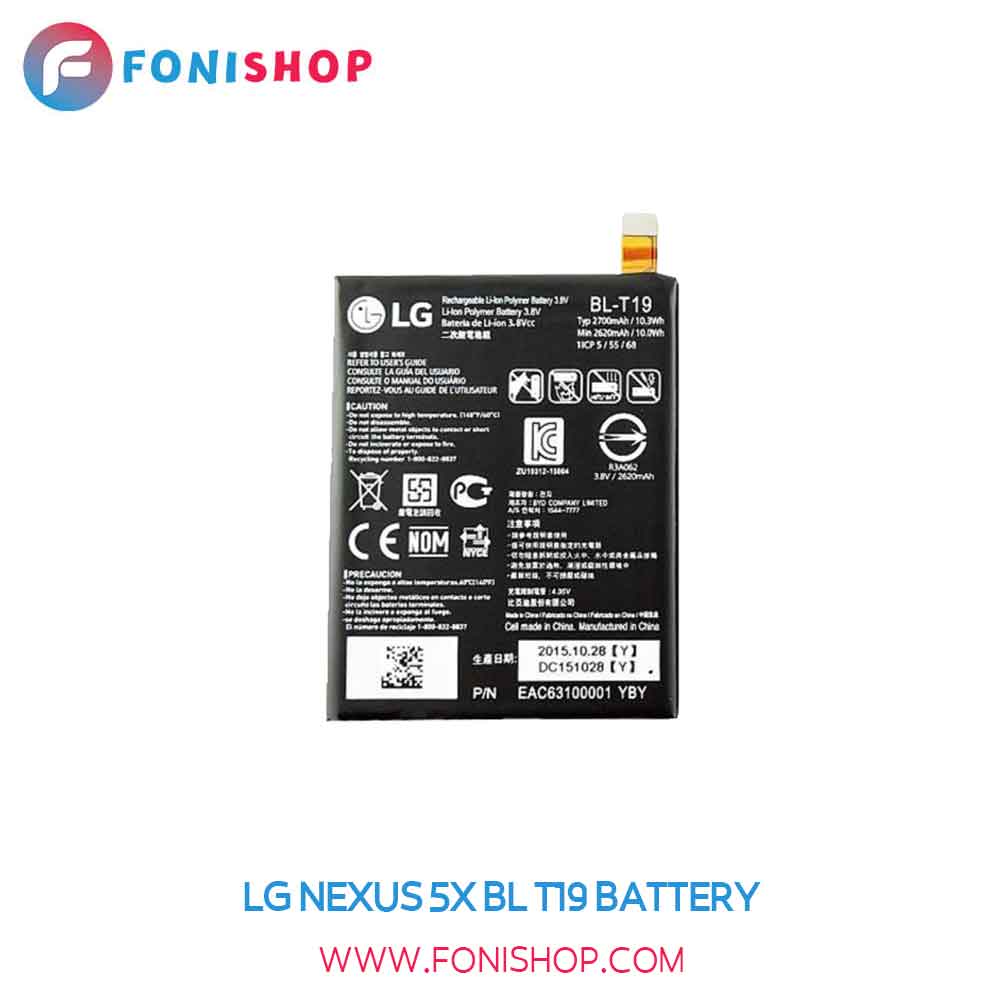 باتری اصلی ال جی LG Nexus 5X BL-T19