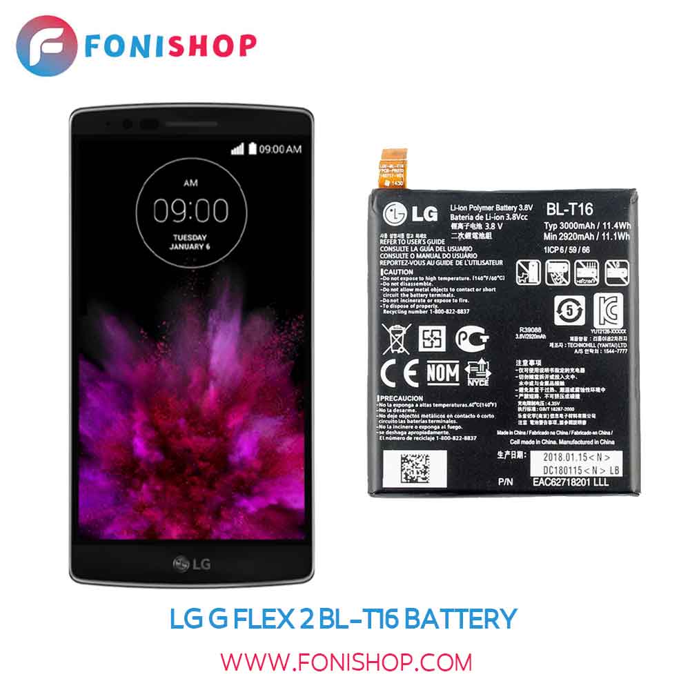 باتری اصلی ال جی جی فلکس LG G Flex 2 BL-T16