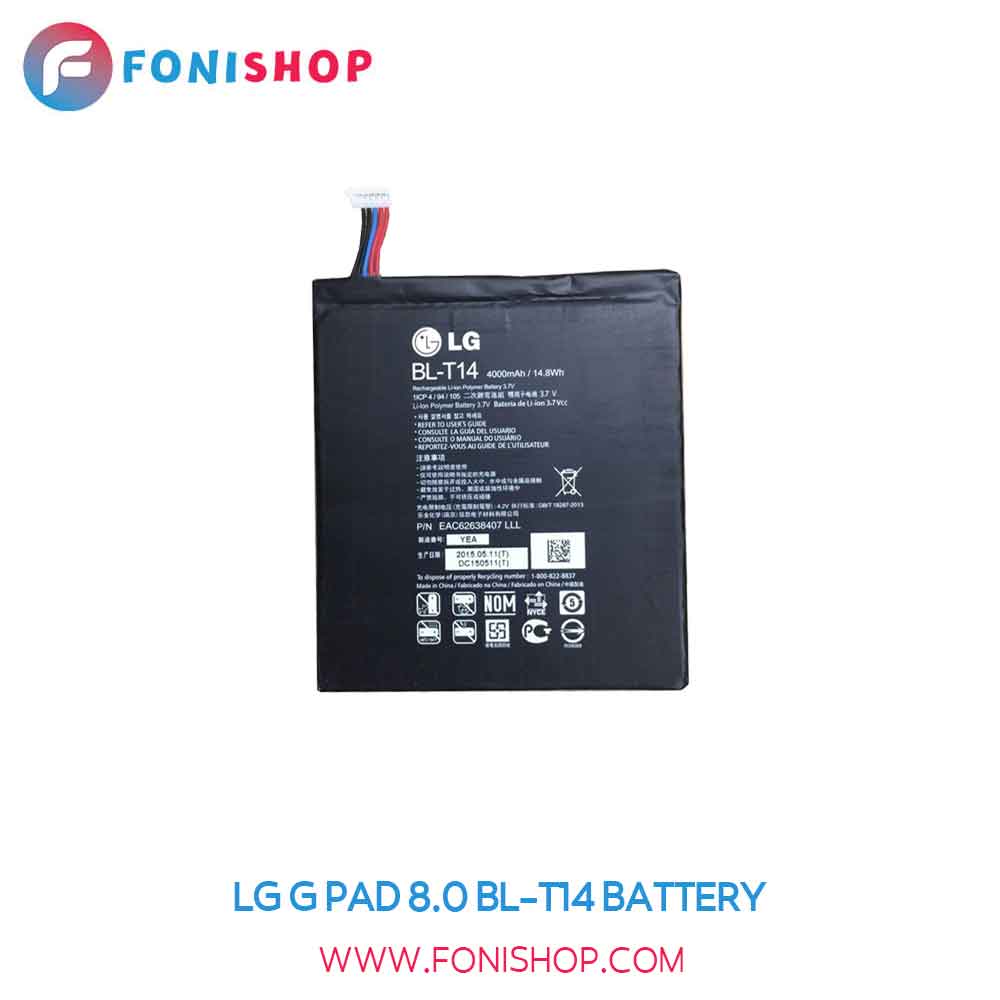 باتری اصلی ال جی جی پد LG G Pad 8.0 BL-T14