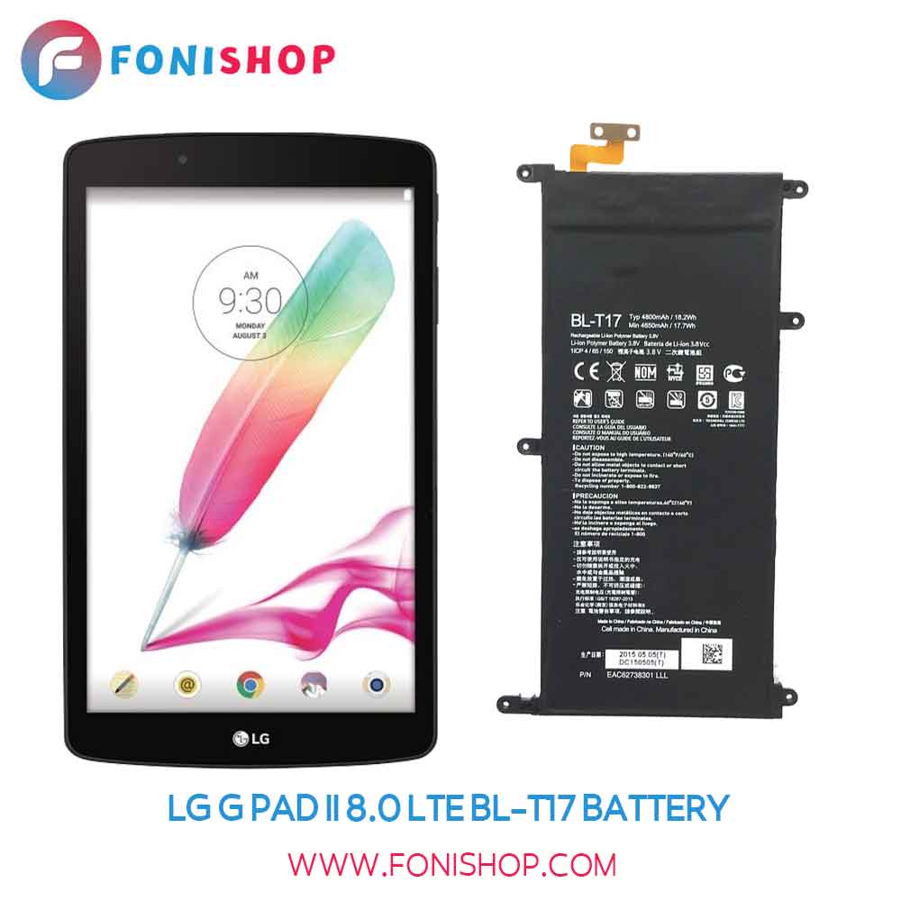 باتری اصلی ال جی جی پد LG G Pad II 8.0 LTE BL-T17