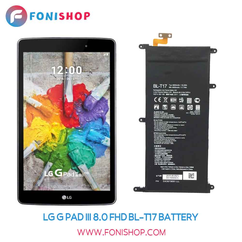 باتری اصلی ال جی جی پد LG G Pad III 8.0 FHD BL-T17
