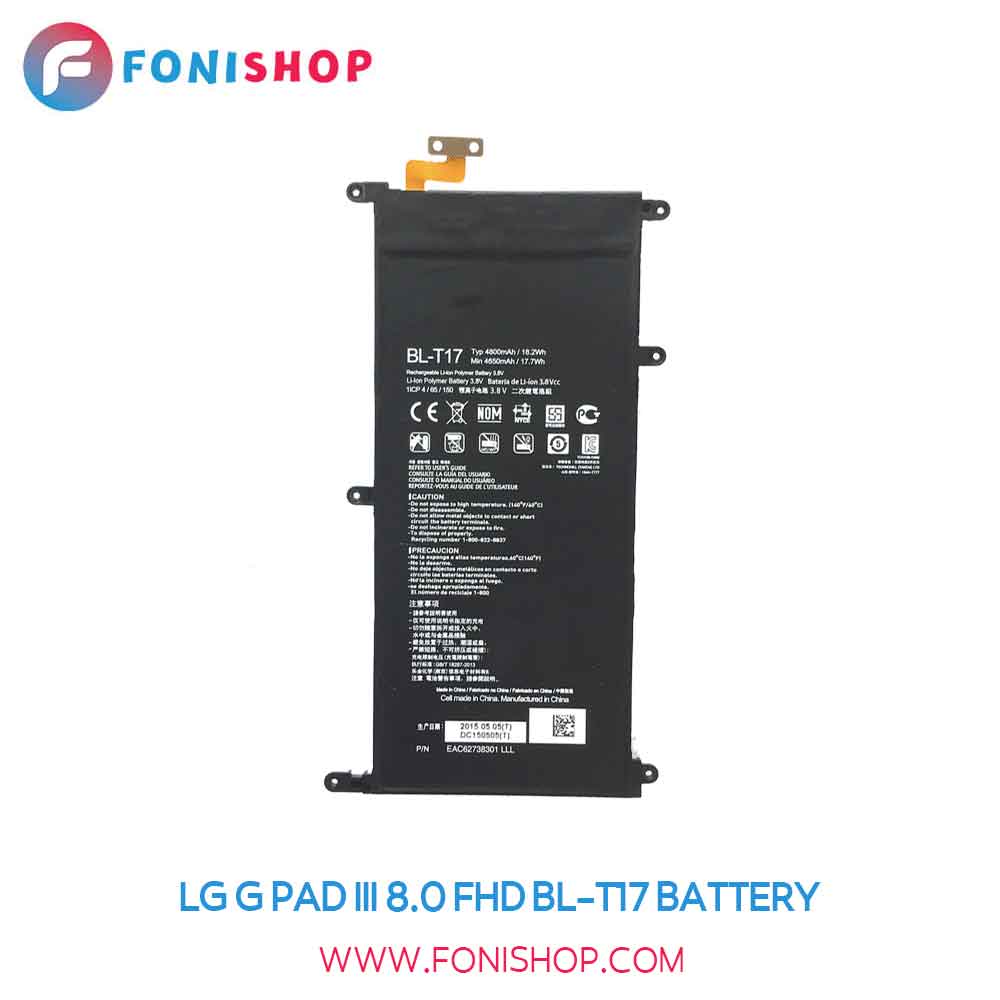 باتری اصلی ال جی جی پد LG G Pad III 8.0 FHD BL-T17