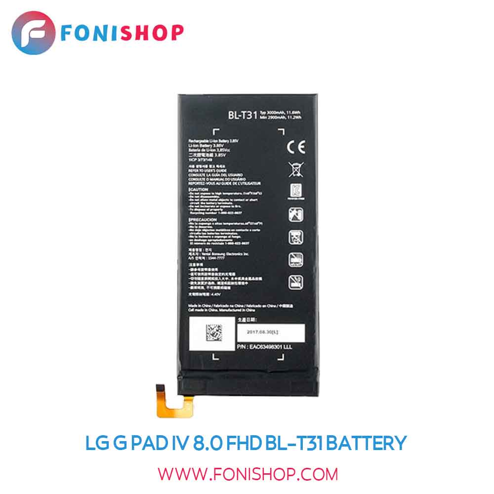 باتری اصلی ال جی جی پد LG G Pad IV 8.0 FHD BL-T31